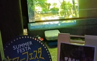 情報コース生の作品が「サマーフェスタ箕面公園」で上映されました