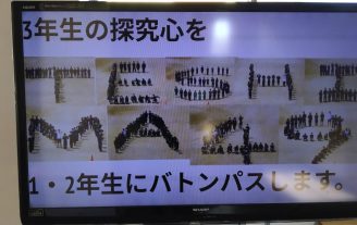 ３年生課題研究発表会