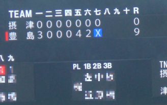 硬式野球部、初戦突破！