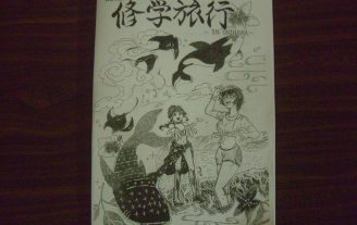 修学旅行結団式